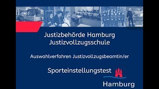 Sporteinstellungstest für Bewerberinnen im Justizvollzugsdienst [upl. by Kroo14]